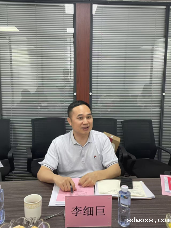李细巨总监、陈喜强副院长发言讲话.png