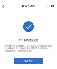 20201021155313173.png
