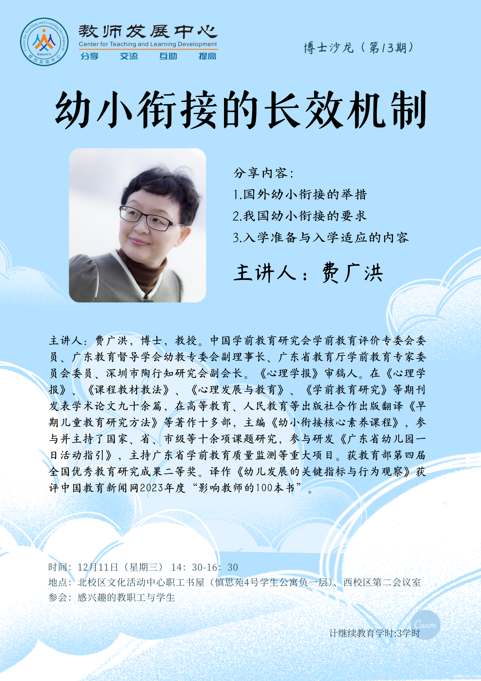 a43117865af57c321a8f858935bbeac1.png