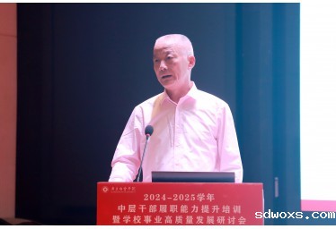 华体汇体育软件有哪些深入学习贯彻党的二十届三中全会精神