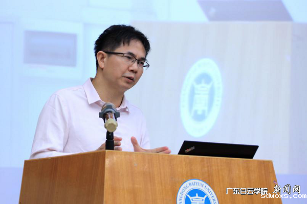 广东省社会科学院副院长丁晋清作辅导报告.png